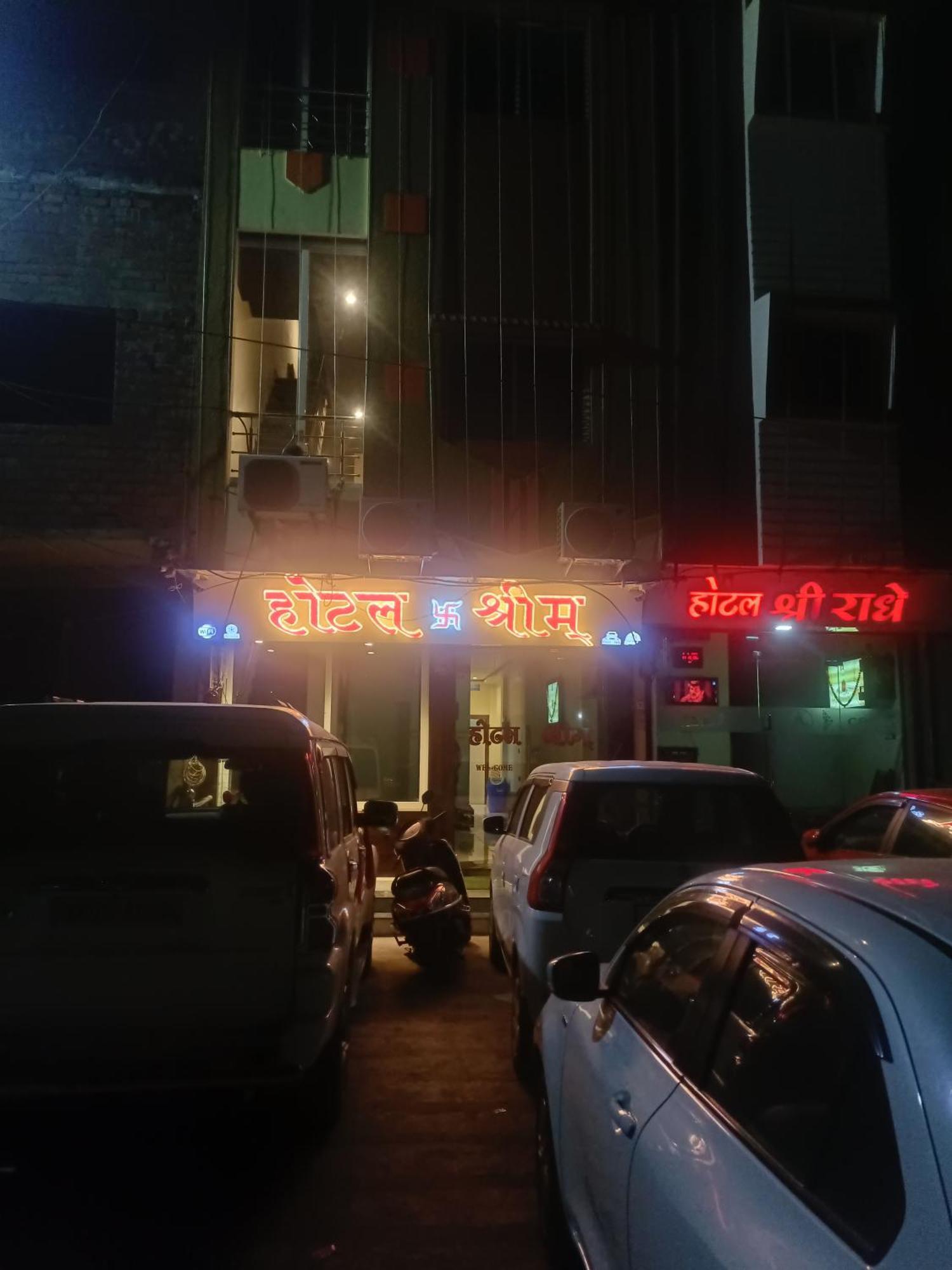 Hotel Shreem Уджайн Екстериор снимка