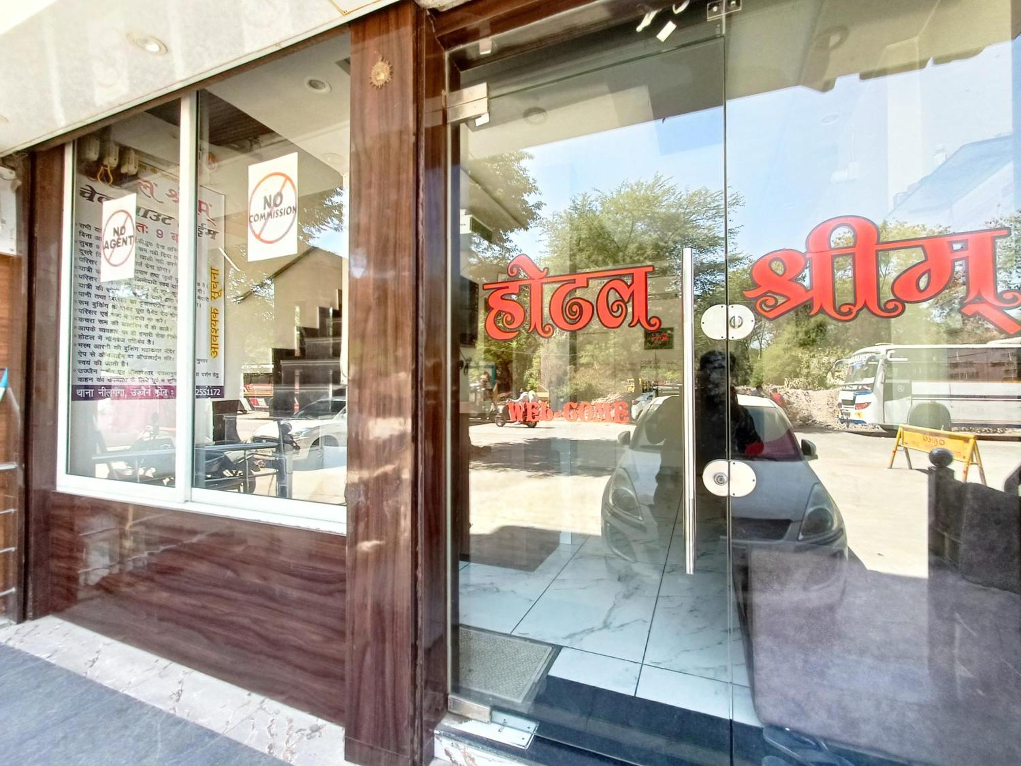 Hotel Shreem Уджайн Екстериор снимка